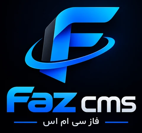 Faz CMS — فاز سیاماس